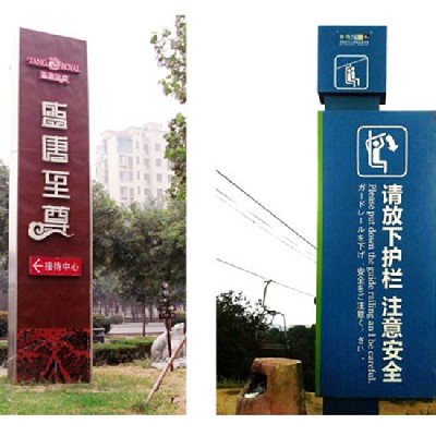 Advertising signs