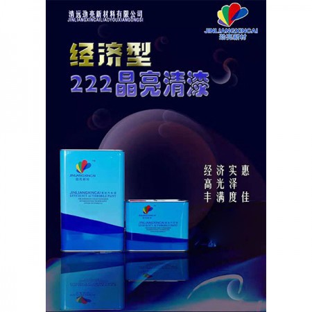 Jinliang New Material Crystal Clear Paint (Economy 222)